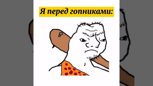 Как я себя представляю перед кем-либо/чем-либо