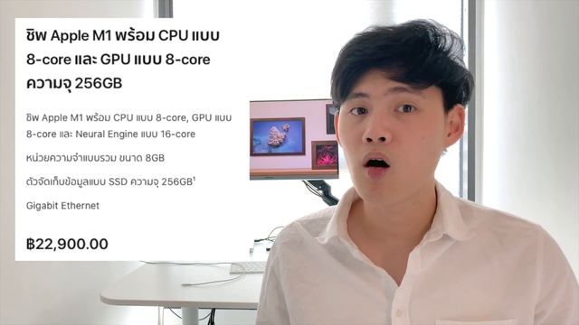 iMac vs Mac mini ซื้ออะไรดี? смотреть онлайн