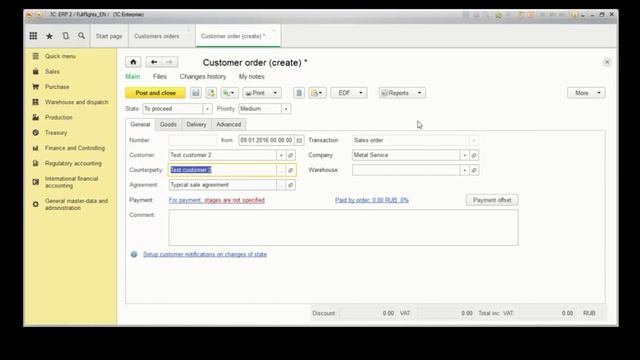 1C:ERP 2 English interface introduction смотреть онлайн
