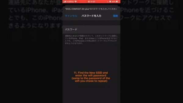 COMFAST USB WiFi Repater CF WR300S