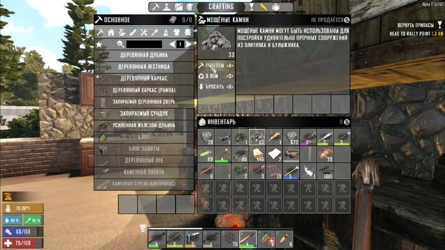 7 Days to die. #20. Электрическое освещение смотреть онлайн