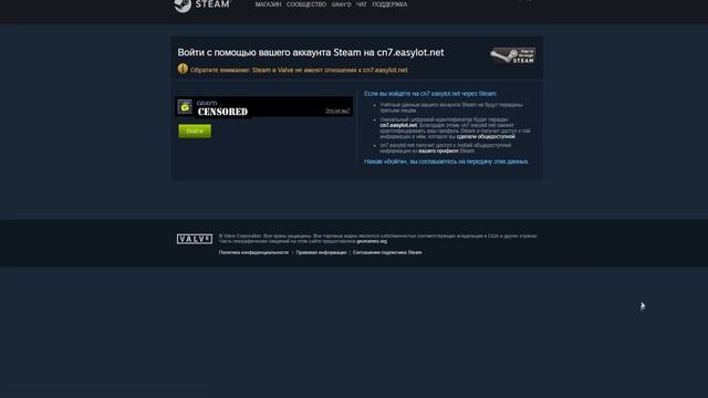 КАК ВЕРНУТЬ АККАУНТ STEAM// СПОСОБЫ ВЗЛОМА СТИМ// ЧТО ДЕЛАТЬ ЕСЛИ ВЗЛОМАЛИ смотреть онлайн