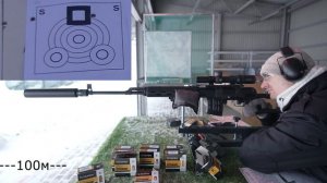 TG-3 - 9,6х53 Ланкастер Гладкоствольный карабин ТГ-3, отстрел и отзыв владельца. ФМЖ15, Кион18, SP1