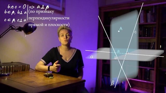 ГЕОМЕТРИЯ 10-11 КЛАСС. НАХОЖДЕНИЕ РАССТОЯНИЯ ОТ ТОЧКИ ДО ПЛОСКОСТИ. (I метод) смотреть онлайн