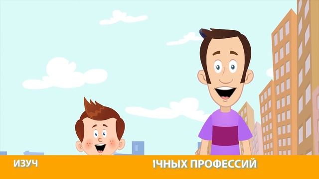 ЧТО ПОКАЗЫВАЮТ НА КАНАЛЕ "В МИРЕ ПРОФЕССИЙ"? смотреть онлайн