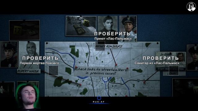 Hidden Agenda (Скрытая повестка) - PS4 Pro PlayLink часть 1 [RUS-afin] смотреть онлайн