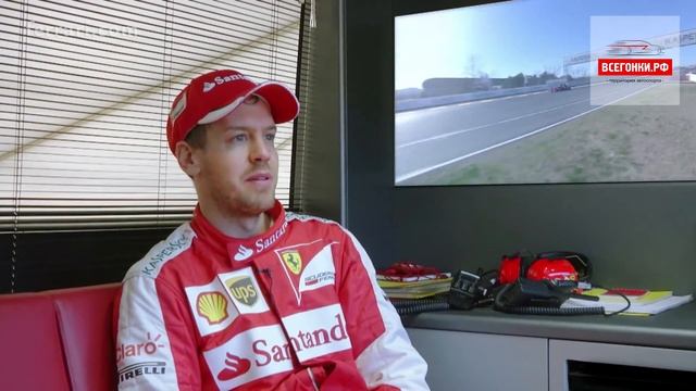 Себастьян Феттель, превью Гран-при Японии 2015 смотреть онлайн