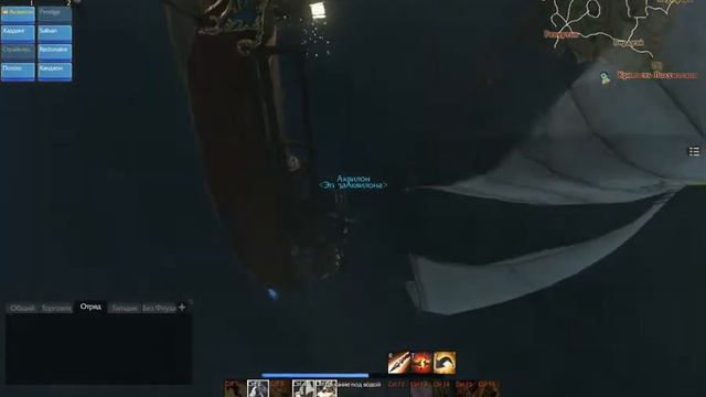 ArcheAge [ЭгидаАквилона] "Упоротые" в море - на дно! смотреть онлайн