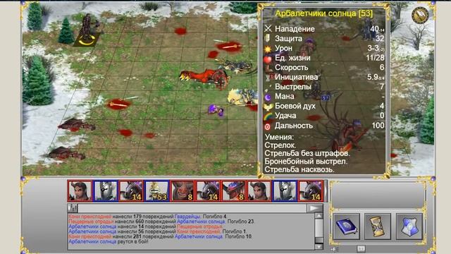 ГВД || Heroes of War and Money | Sentinel | Attack of pirates смотреть онлайн