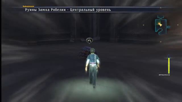 The Last Remnant прохождение на русском 5 часть смотреть онлайн