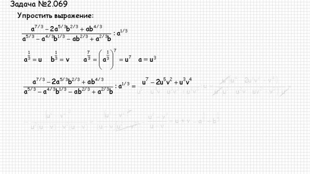 Решения упражнений №2044, 2069, 2071 из сборника Сканави с объяснением смотреть онлайн