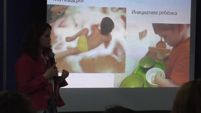 Как правильно организовать работу с тактильными ощущениями у детей? смотреть онлайн