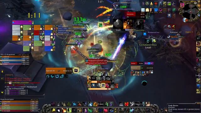 WoW SL - рейд Контраст / Вечная Песня #19 - Имитация траев МИФ Грязешмяка смотреть онлайн