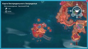 Ключи в Slime Rancher