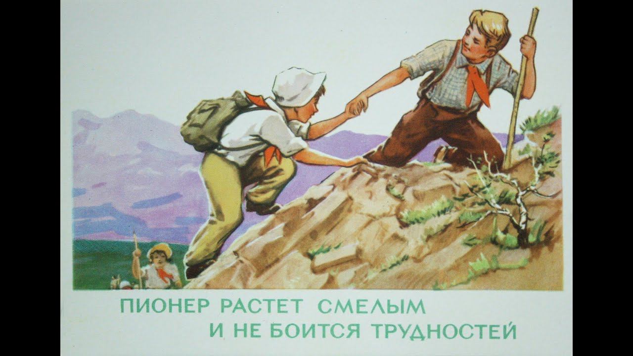 Дружное наше звено смотреть онлайн