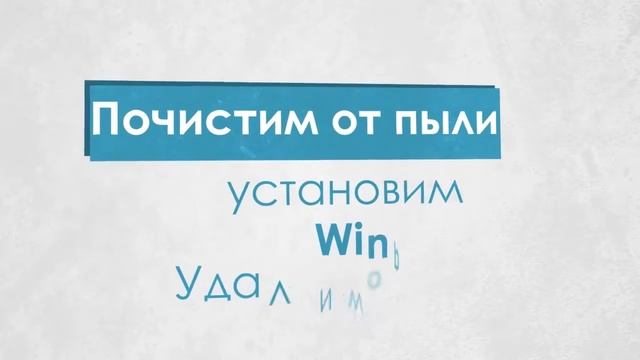 Компьютерный сервис Diod. Ремонт ноутбуков и телефонов в Воронеже. смотреть онлайн