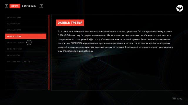 [ Atomic Heart | Инстинкт истребления ] Гусь матерщинник смотреть онлайн