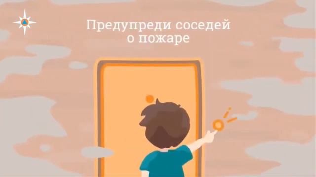 Пожарная безопасность в доме! смотреть онлайн