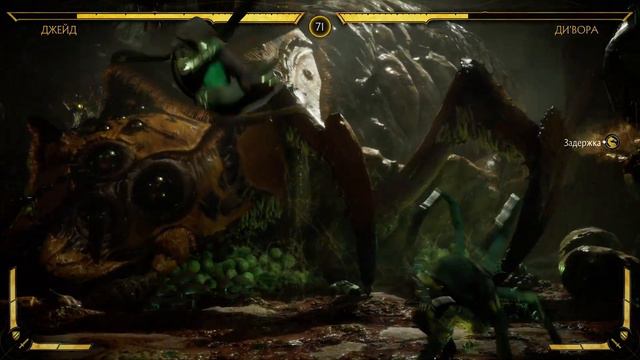 Рублюсь в MK 11 #1