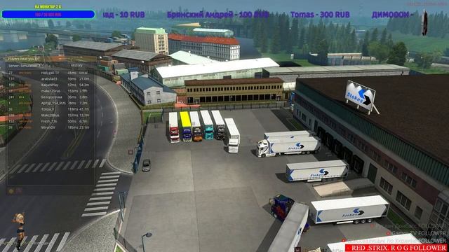 Стрим Euro Truck Simulator 2 Multiplayer 1.37 ВТК-FOXES ПОКАТУШКИ смотреть онлайн
