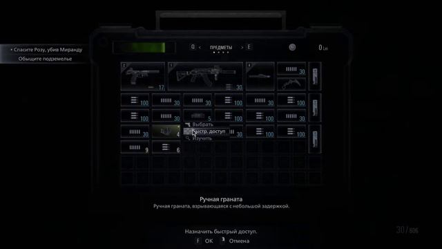 Resident Evil: Village (2021) #11 - Крис в деревне смотреть онлайн