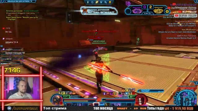 SWTOR - Начало великой саги ( первый раз в игре Star Wars: The Old Republic) смотреть онлайн