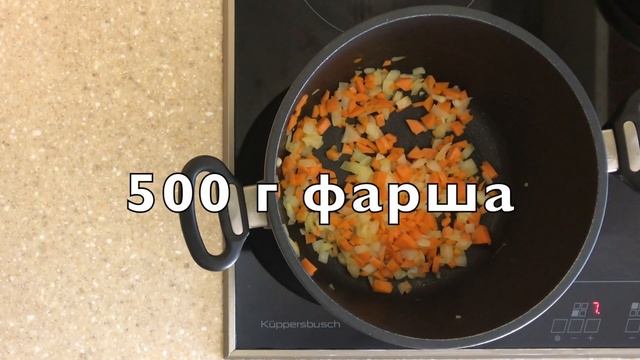 Разнообразие начинок для пирогов