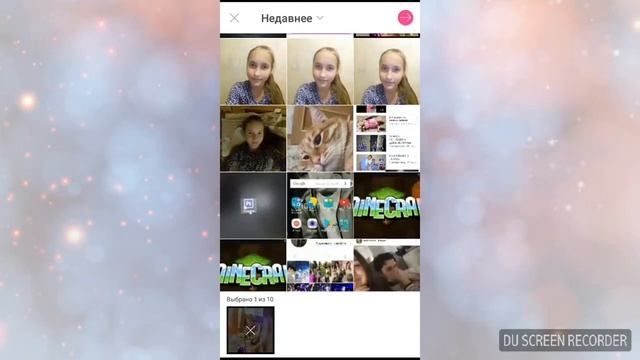 Создание различных коллажей смотреть онлайн