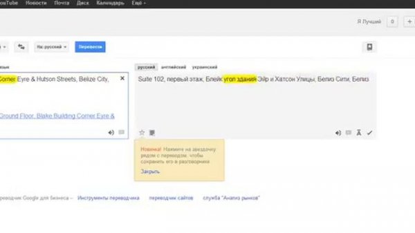 Белиз, юр. адрес ФрешФорекс