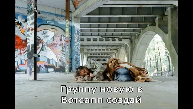 Босс-торчебос (для караоке)