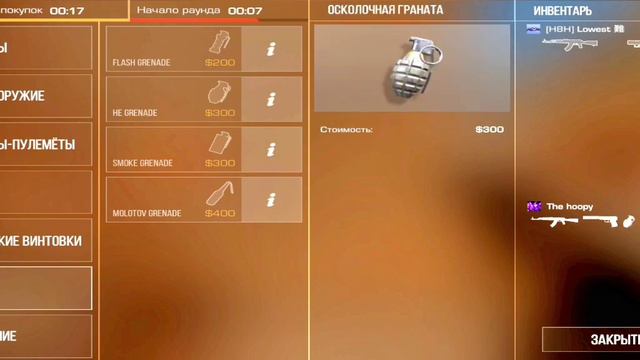 Демка напы! | Попался киберспортивный рандом👍😎 смотреть онлайн