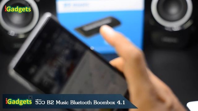 รีวิว B2 Music Bluetooth Boombox 4.1 смотреть онлайн