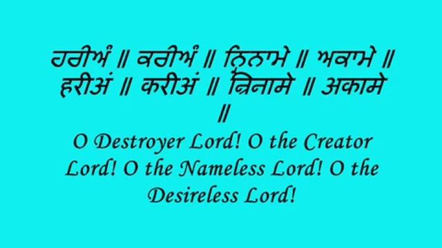 GOBINDE MUKANDE UDARE APARE MANTRA BY SNATAM KAUR смотреть онлайн