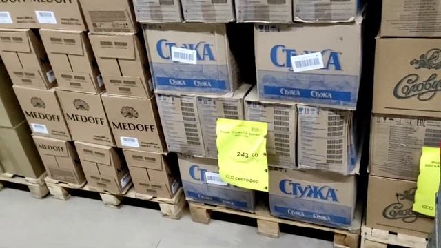 Прогулка по "Светофору". Меньше товара, сохраннее кошелëк. смотреть онлайн