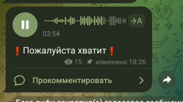 длинные новости❗дифи угрожали? **возможно у меня будут проблемы..**