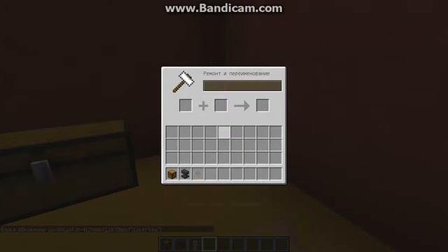 Как сделать сундук с ключом в майнкрафте?Легко! смотреть онлайн