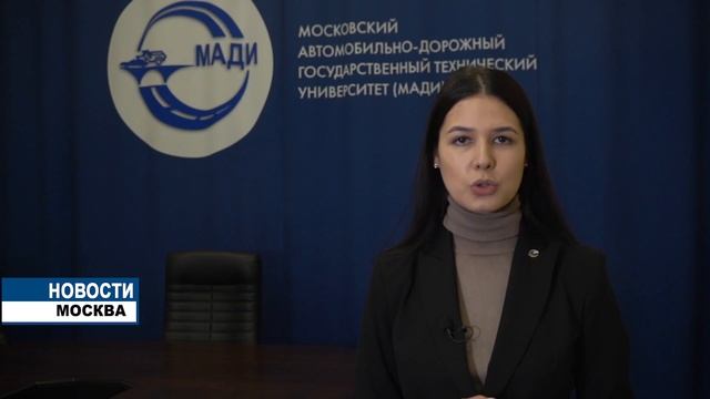 Квоты на бесплатное обучение в российский вуз! Поступайте МАДИ! смотреть онлайн
