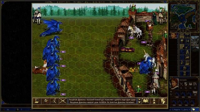 Герои меча и магии 3, Рог изобилия, Карта ПарагонКач, hd-мод, ФизМиг смотреть онлайн