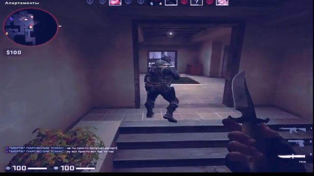 ❤Это КС:ГО что ещё сказать❤ смотреть онлайн