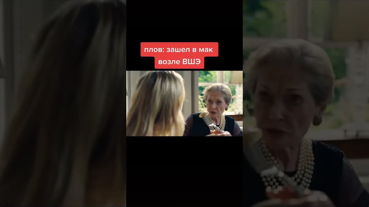 Ну в неё каждый увидит себя))) смотреть онлайн