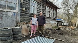 НОВАЯ КРЫША ДЛЯ ДЕТЕЙ! «НАШ ЛЮБИМЫЙ ВАСИЛЕК» ПОДАРКИ  ИЗ ИВАНОВО, ДЛЯ МНОГОДЕТНОЙ СЕМЬИ!!!