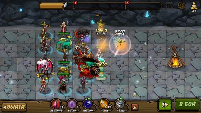 Forge of Gods Крипты смотреть онлайн