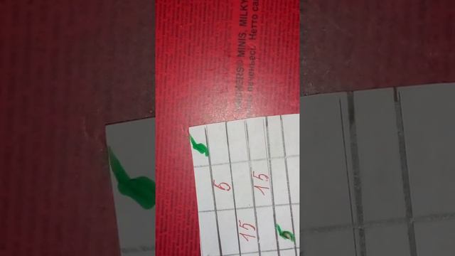 Как сделать копилку из коробки смотреть онлайн