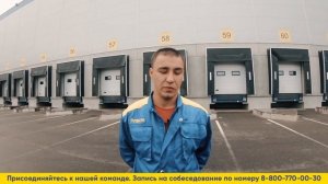Водитель_ Работа в ЛЕНТЕ