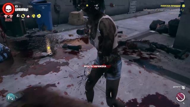 Dead island 2 - Поиски правды смотреть онлайн