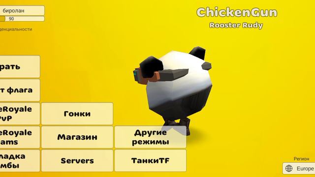 я я панда скиньте мне 100к на весапеда