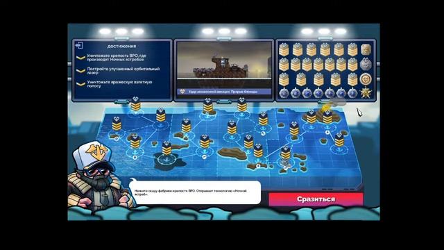 Forts | High Seas | Сводим концы с концами смотреть онлайн