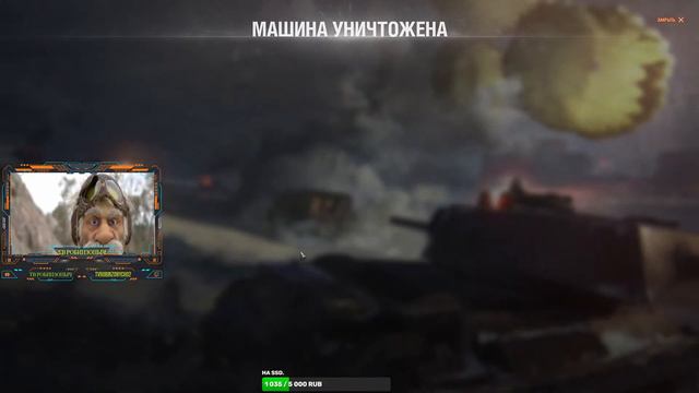 WOT ТАНКИ В СТАЛЬНОМ ОХОТНИКЕ. смотреть онлайн