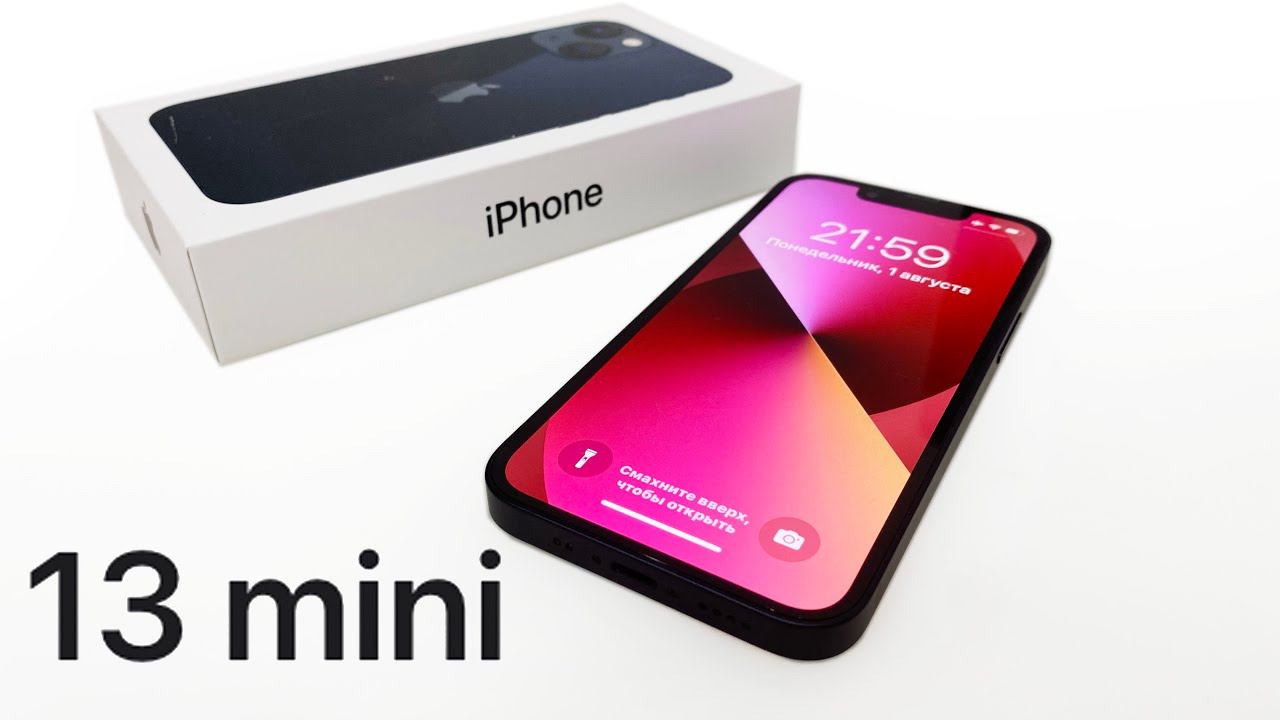 Стоит ли покупать iPhone 13 mini в 2022-23 году? ПОСЛЕДНИЙ МАЛЕНЬКИЙ АЙФОН? смотреть онлайн
