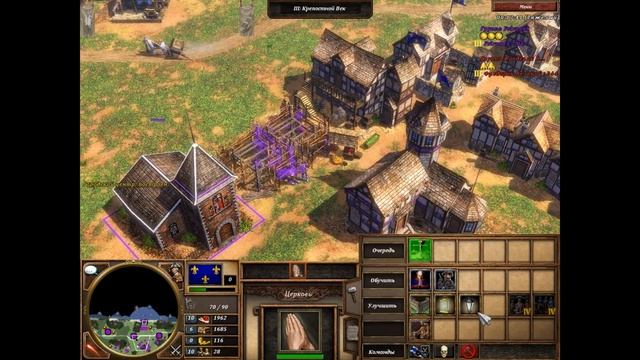 Age of Empire 3 Нации - Французы смотреть онлайн